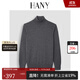 漢尼（HANY）加厚可機洗純羊毛衫男黑色針織衫男士高領(lǐng)毛衣打底修身保暖秋季 巴澤利深灰色 【兩翻高領(lǐng)】 2XL