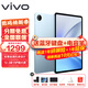 vivo Pad SE平板電腦12.3英寸 90Hz護眼柔光屏二合一游戲辦公網(wǎng)課學(xué)習PAD 8GB+256GB 藍色 標準版 官方標配