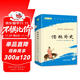 儒林外史九年級下冊必讀名著(zhù)人民教育出版社人民文學(xué)出版社教材配套原版無(wú)刪減完整版青少年版初中生課外閱讀書(shū)（贈名師視頻課）