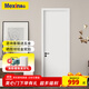 美心（Mexin）木門(mén)臥室門(mén)家用室內門(mén)房間門(mén)雙包門(mén)套無(wú)漆木質(zhì)復合降噪門(mén)簡(jiǎn)約定制尺寸N554