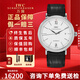 萬(wàn)國（IWC）【二手99新】萬(wàn)國柏濤菲諾系列腕表 自動(dòng)機械鐘表月相計時(shí)大盤(pán)二手瑞表紅60經(jīng)典正裝男士手表 40mm 白盤(pán)銀針I(yè)W356501后鉆款