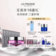 萊珀妮（La Prairie）臻愛(ài)鉑金尊寵面膜20ml護膚品禮盒涂抹式面膜保濕生日禮物女