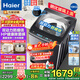 海爾（Haier）10公斤新品2.0【云溪系列】雙動(dòng)力波輪洗衣機直驅變頻全自動(dòng)防纏繞一級能效高洗凈比頑漬洗羽絨洗 60E爆款+雙動(dòng)力+七維減震+直驅電機+電離除菌