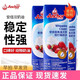 安佳淡奶油250ML動(dòng)物性稀奶油蛋糕裱花面包蛋撻冰淇淋家用鮮奶油 安佳淡奶油250ml*2瓶