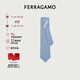 菲拉格慕（Ferragamo）男士淺藍色俄羅斯方塊印花桑蠶絲領(lǐng)帶 0768564 禮物送男友