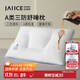 佳麗斯枕頭芯A類(lèi)三防枕防頭油家用學(xué)生宿舍單人酒店枕頭枕芯 一對拍2 A類(lèi)三防護頸枕(高枕)單只 48*73cm