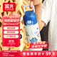 富光阿蒙聯(lián)名兒童保溫杯316不銹鋼便攜大容量學(xué)生保冷水杯子400ML蒂藍