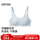 ubras25年新品孕婦哺乳內衣防溢乳孕期產(chǎn)后喂奶專(zhuān)用收副乳文胸 漣漪藍色 L 80B/80C/80D