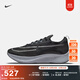 耐克男子透氣訓練跑步鞋冬季專(zhuān)業(yè)全掌碳板NIKE ZOOM FLY 4 CT2392 002暗煙灰/金屬銀/磁鐵灰/黑 43