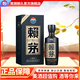 賴(lài)茅醬香酒 53度 500mL 1瓶 傳承藍 醬香型白酒