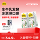 認養一頭牛常溫原味酸奶200g*12盒 兒童風(fēng)味酸奶/生牛乳含量90%早餐送禮盒裝