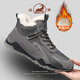 公羊高幫棉鞋男2026春季新款保暖加絨男鞋戶(hù)外防滑防寒東北加厚大棉靴 灰色 【皮鞋碼】 41