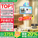 天貓精靈【國家補貼】哇哦閨蜜機移動(dòng)電視全景聲音響27英寸護眼屏AI大模型平板一體上網(wǎng)課學(xué)習機 女生禮物 4K超清屏-全能旗艦版【8+256G】 官方標配