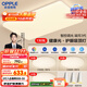 歐普（OPPLE）吸頂燈客廳大燈智能現代奶油風(fēng)LED照明護眼燈具燈飾套餐1包安裝