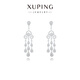 XUPING旭平首飾合金時(shí)尚氣質(zhì)優(yōu)雅密鑲滿(mǎn)鑲高級感靈動(dòng)耳飾送禮飾品X001168128 耳釘