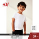 H&M童裝男童T恤夏季寬松簡(jiǎn)約圓領(lǐng)短袖直筒下擺時(shí)尚休閑上衣0611503 白色058 140 140/68