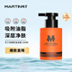 馬丁洗面奶潔面乳控油收縮毛孔深層清潔 竹炭吸附男士專(zhuān)用150ml