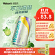 屈臣氏（Watsons）蘇打汽水 氣泡水飲料330ml*24罐 整箱裝  聚會(huì )飲品 莫吉托口味（不含酒精）