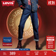 Levi's李維斯501直筒女士美式經(jīng)典懷舊復古休閑時(shí)尚通勤牛仔褲 藍色 26 (28)