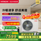 日立（HITACHI）中央空調風(fēng)管機一拖一U享3匹/4匹家用客廳嵌入式空調一級能效一價(jià)全包1級能效能效冷暖 3匹 一級能效 一價(jià)全包