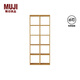 無(wú)印良品（MUJI） 組合式木架套裝 OA/WN 白橡木風(fēng)格/黑胡桃風(fēng)格 5層*2列 OA長(cháng)82*寬28.5*高200cm