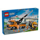 樂(lè )高（LEGO）積木拼裝城市60467 重型塔吊拖車(chē)男孩兒童玩具生日禮物裝飾擺件