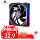 Thermalright(利民) TL-M12Q 12cm純黑風(fēng)壓扇 無(wú)線(xiàn)材拼接機箱風(fēng)扇 積木風(fēng)扇 2000轉速PWM  幻彩無(wú)限鏡框 