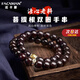 FACAMAN高品質(zhì)菩提根手串男士文玩溏心老料原籽玉化生肖本命佛雙圈念珠女 菩提根雙圈手串【生肖龍/蛇】 珠徑10mm