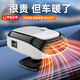 JCZS德國品牌汽車(chē)用車(chē)載電暖風(fēng)機12v速熱車(chē)內24v取暖器伏電車(chē)除霧器神 白色【12v小車(chē)用】冷暖兩用/可調溫