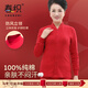 春織本命年馬年保暖內衣女套裝中老年大紅色開(kāi)衫老人秋衣秋褲棉毛衫男 【女士】大紅套裝+2襪子+內褲 保暖開(kāi)衫 3XL 145斤-165斤