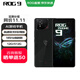 ROG9 AI游戲手機  光顯矩陣屏 三星電競屏185Hz高刷 SoC中置架構 驍龍8至尊版 5G 12GB+512GB 曜石黑 官方標配