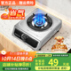 SUOPQER蘇泊煤氣灶單灶 液化氣臺式燃氣灶 天然氣家用節能猛火灶單個(gè)眼爐具 不銹鋼節能直火熄保 【不銹鋼蜂窩加厚款】 無(wú)贈品 液化氣（熄火保護）