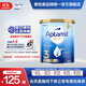 愛(ài)他美【海外官方店】愛(ài)他美金裝澳洲版幼兒配方奶粉新西蘭原裝進(jìn)口900g 3段 （12-24個(gè)月）