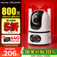 樂(lè)橙 監(jiān)控?cái)z像頭家用TA4D-pro 雙攝高清 手機(jī)遠(yuǎn)程監(jiān)控360無(wú)死角帶夜視全彩 4G流量攝像頭 無(wú)限免費(fèi)流量 雙攝800萬(wàn) 雙鏡頭（同時(shí)看兩個(gè)方向） 官方標(biāo)配（含內(nèi)存卡）