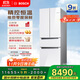 博世（BOSCH）【云朵白全域智凈M7】462升 風(fēng)冷無(wú)霜 零度保鮮 冰箱 法式多門(mén)雙循環(huán)冰箱KFF72VA23C
