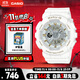 卡西歐（CASIO）手表女BABY-G潮流夜跑運動(dòng)學(xué)生手表送女友禮物BA-110XGA-7A1