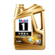 美孚（Mobil）超金美孚1號 勁擎表現 全合成機油 汽機油 發(fā)動(dòng)機潤滑油汽車(chē)保養 超金0W-20 SP 4L