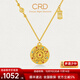 CRD克徠帝黃金項鏈八寶羅盤(pán)如意金剛足金999古法鎏彩套鏈送節日禮物 11.3g