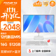 方正27英寸 一體機電腦臺式整機 商用家用辦公 政府補貼 (12代四核N95 16G+512G)