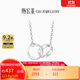 潮宏基PT950鉑金項鏈女生日禮物計價(jià) 環(huán)環(huán)相扣 XQP40000392 約5.8g