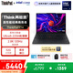 ThinkPad【國家補貼20%】聯(lián)想E14筆記本電腦 AI PC 商務(wù)辦公學(xué)生輕薄本 酷睿Ultra5-225H 32G 1T 2.8K黑色