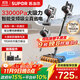 蘇泊爾（SUPOR）【國家補貼】吸塵器手持無(wú)線(xiàn)吸塵器吸拖一體0貼邊大吸力60分鐘長(cháng)續航除塵除螨寵物吸毛EM5喬遷禮物