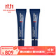 碧歐泉（BIOTHERM）男士藍鉆眼部精華露眼霜 2x（兩只裝） 15ml