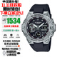 卡西歐（CASIO）王一博明星同款太陽(yáng)能多功能藍牙連接對時(shí)運動(dòng)手表男情人節禮物 鋼鐵之心四代GST-B400-1A