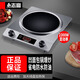 志高（CHIGO） 凹面電磁爐2300w家用大功率電磁灶電池爐大火力商用爆炒電磁爐臺式 不銹鋼旋鈕款單機