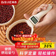 拜杰電子量勺秤克數秤烘焙電子秤勺奶粉勺嬰兒寶寶輔食工具稱(chēng)重計量勺