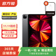 Apple蘋(píng)果iPad mini6/5 iPadair5 21款2022款iPadPro二手平板電腦 2021款Pro 11寸 灰色 256GWiFi版 95成新