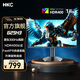 HKC 24.5英寸原生300Hz高刷FastIPS快速液晶HDR400 1Ms疾速響應旋轉升降電腦顯示器屏幕獵鷹二代 1080P/300Hz/升降旋轉/G25H3