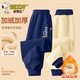 史努比（SNOOPY）童裝男童褲子羊胎絨冬季加厚長(cháng)褲中大童 藏青/紅黃藍努比 150