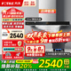 方太（FOTILE）歐式油煙機燃氣灶 EMC2A頂吸式抽吸油煙機灶具套裝 廚房煙灶套裝 【兩件套】煙機+5.0KW猛火換裝灶TH32B